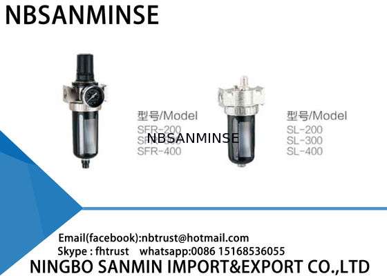 SFR 1/4 3/8のフィルター調整装置ルブリケーター密集した構造の低圧の損失