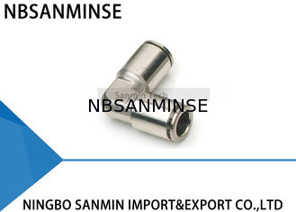 MPULの空気の空気連合肘すべての金属の適切な管継手の空気圧縮機真鍮の適切なSanmin