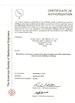 中国 Ningbo Sanmin Import And Export Co.,Ltd. 認証
